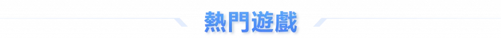 江南体育 19 江南体育娛樂城 3